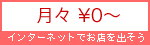 �V���b�s���O�J�[�g