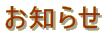 ���m�点