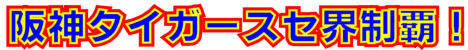 �Ƃ炻�����l