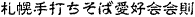 �D�y��ł����Έ��D��@�