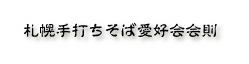 �D�y��ł����Έ��D��