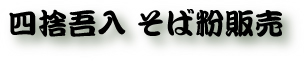 �l�̌���@���Ε��̔�