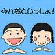 社会人サークル紹介サイト