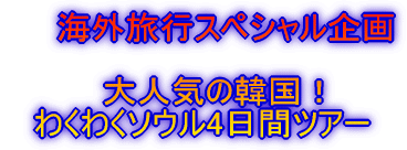 �������r�[�`���]�[�g�X��ʂ̊y�� �Z�u�����J�I�n�K�����E�������c�A�[