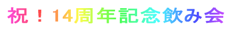 ������Y�N��