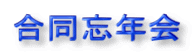 �����Y�N��