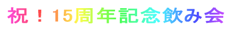 ������Y�N��