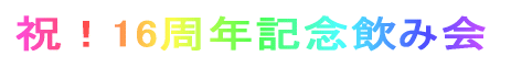 ������Y�N��