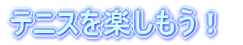 �e�j�X���y�������I