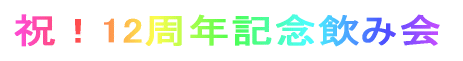 ������Y�N��
