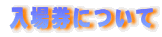 ���ꌔ�ɂ���