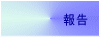 Information