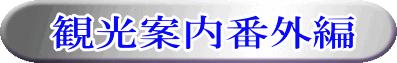�쐼�r�f�I�N���u