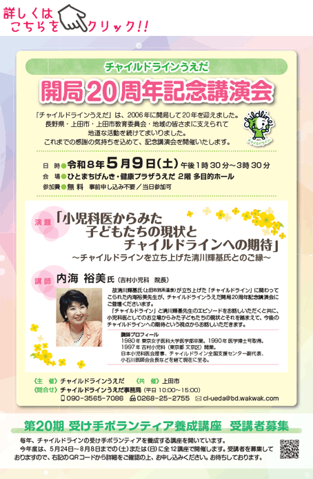 �L�O�u�����m�点