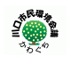 川口市民環境会議ロゴ