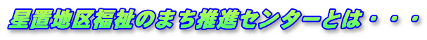 un敟̂܂iZ^[Ƃ́EEE