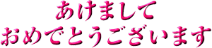 ܂Ă߂łƂ܂