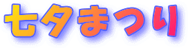 [܂胍S