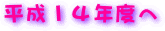PSNx