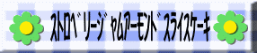 Xgx[WA[hXCXP[L