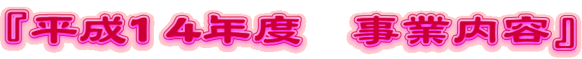 14Nx@Ɠe
