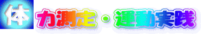 ̗͑E^HS