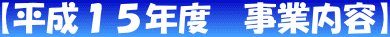 PTNxƓe