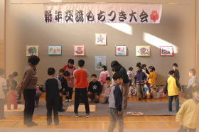 会場風景写真