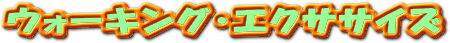 EH[LOEGNTTCYS