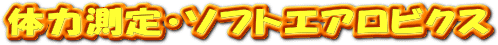̗͑E\tgGArNXS