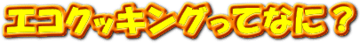 GRNbLOĂȂɁHS