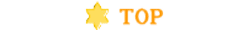 TOPページへ