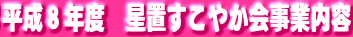 WNxu₩Ɠe
