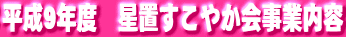 XNxu₩Ɠe
