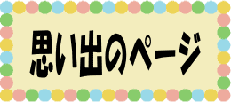 võy[W