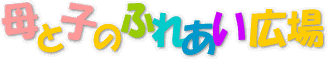 Ǝq̂ӂꂠLꃍS