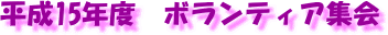 {eBAW