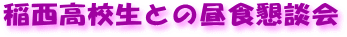ZƂ̒Hk