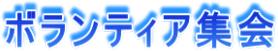 {eBAW