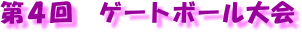 SQ[g{[