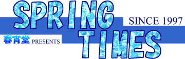 Spring Times logo
