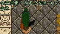 sb񂩁H