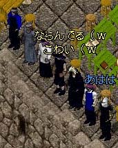 WcEH
