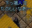 [ɍ~iIH