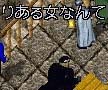 蔭