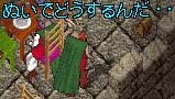 ӂƗÂɁcB