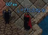 WaoƂ[B
