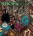 Sika!I