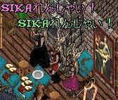 SikaIII