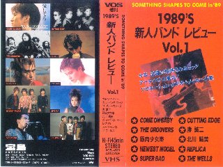 子供ばんど etc.